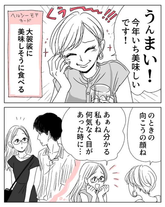 2/2 