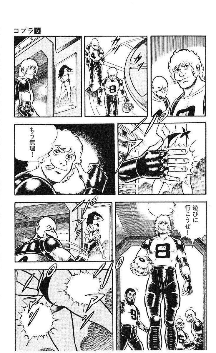 手直しめんどくさすぎ退勤 