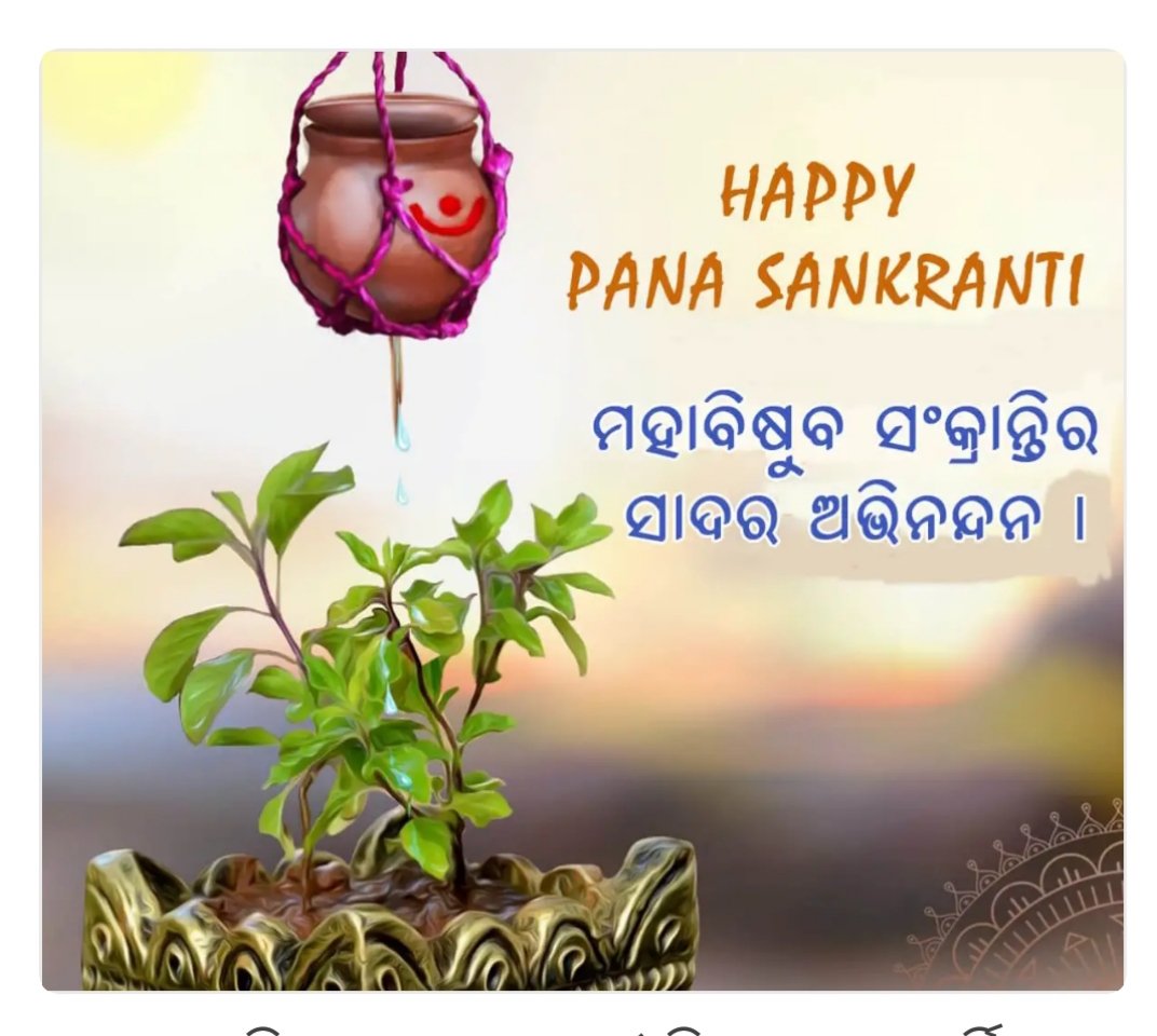 Odia naba barsa....🙏🙏🙏