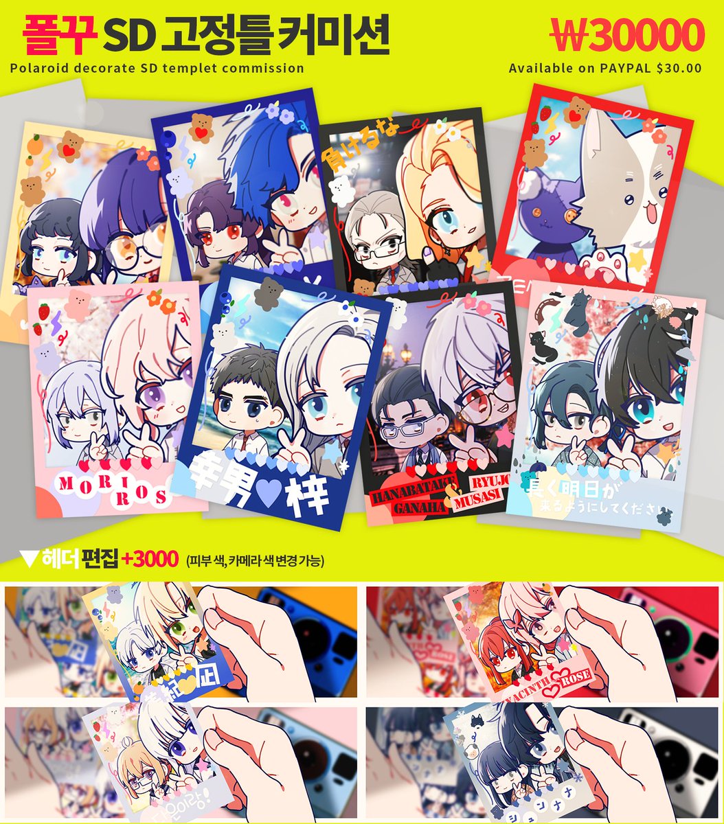 ☁️𝒄𝒐𝒄𝒐𝒎𝒐𝒄𝒐 tweet media