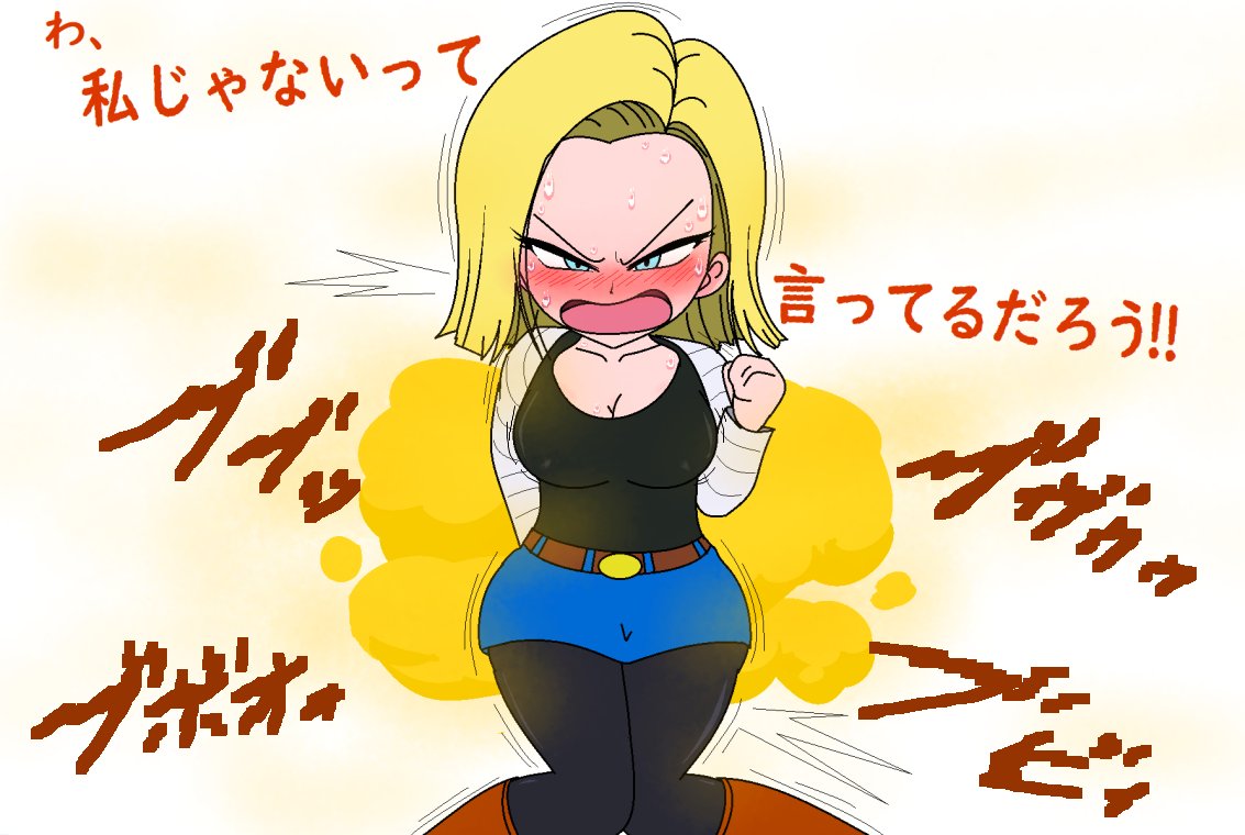 18号さん のイラスト マンガ コスプレ モデル作品 23 件 Twoucan