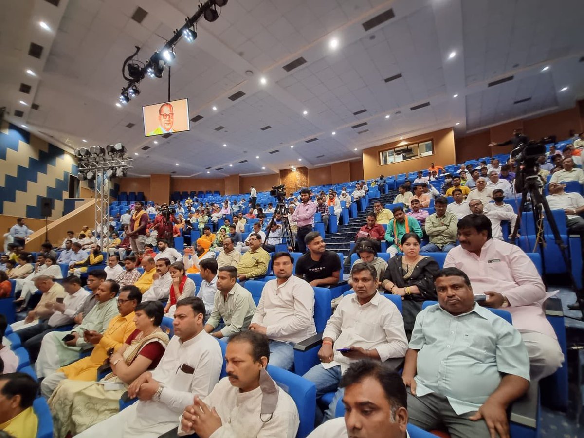 adeshguptabjp's tweet photo. आज #AmbedkarJayanti के अवसर पर अंबेडकर कन्वेंशन सेंटर में आयोजित कार्यक्रम की कुछ झलकियां।

राष्ट्रीय संगठक @v_shrivsatish जी, राष्ट्रीय महामंत्री @dushyanttgautam जी, केंद्रीय मंत्री @Drvirendrakum13 जी, सांसद @MpDrBholaSingh जी व SC मोर्चा राष्ट्रीय अध्यक्ष @LalSinghArya जी। https://t.co/ZTnKLsmpeI