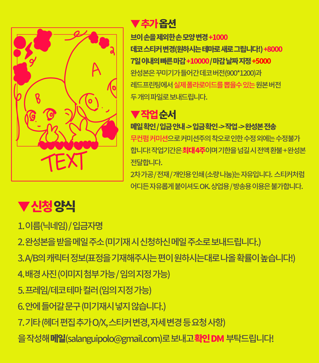 ☁️𝒄𝒐𝒄𝒐𝒎𝒐𝒄𝒐 tweet media