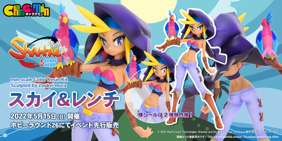 ボークス ホビー企画室公式 on X: ボークス ホビー企画室公式 on X: