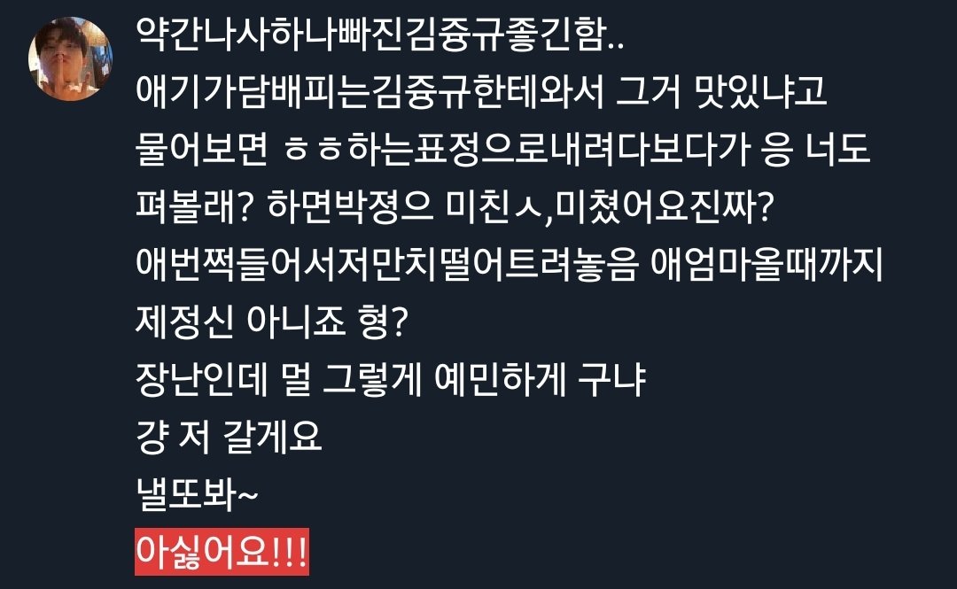 어잰 (@eojaen1) on Twitter photo 