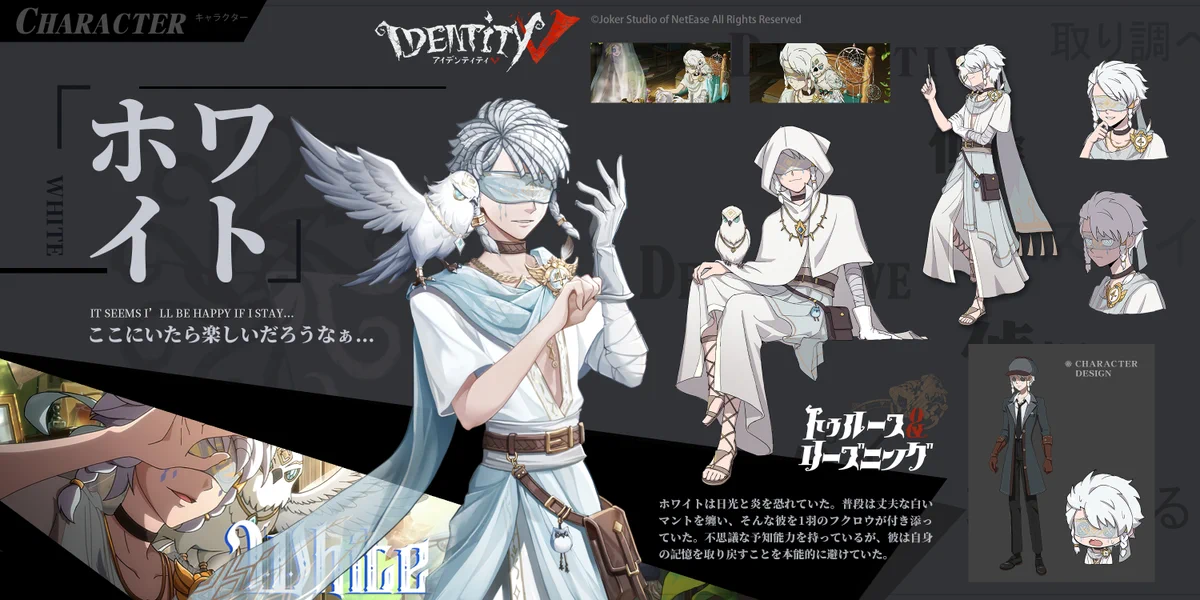 第五人格 トゥルース＆リーズニング アクリルキーホルダー トゥルリズ