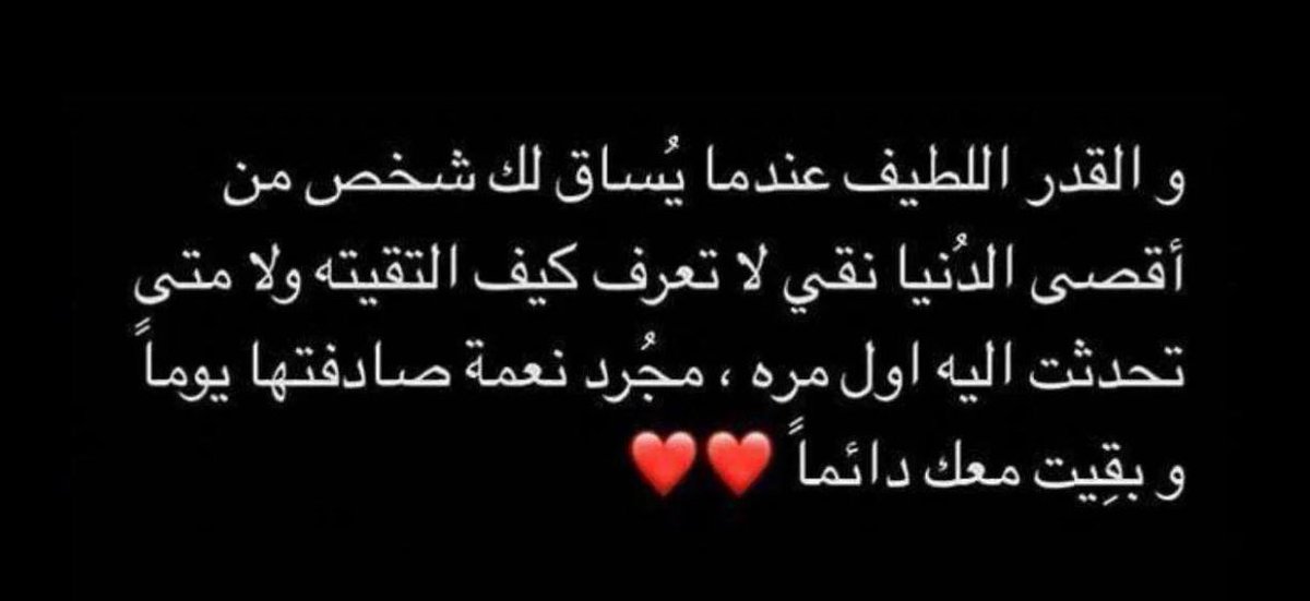 saamo_19's tweet photo. 🫂❤️❤️. https://t.co/XHodcAjb6H