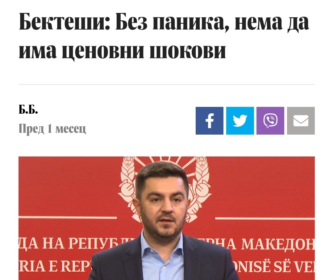 sdsovce's tweet image. Лага бр.31

Има ценовни шокови, па дури и потреси

#СитеЛагиНаСдс