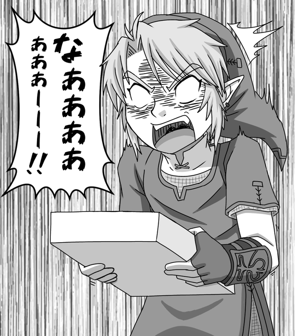 トワイライトプリンセス を含むマンガ一覧 ツイコミ 仮