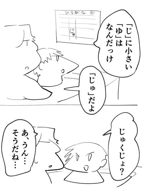 昨日お風呂にて。
妖怪ウォッチY学園の主人公が熟女好きなばかりに… 