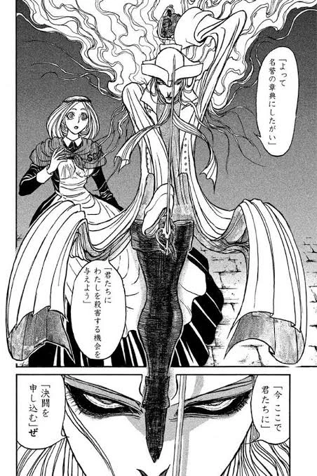 ボスにはガッシュの作者の雷句先生の師匠である藤田和日郎先生の漫画もぜひ読んで欲しくてだな… 