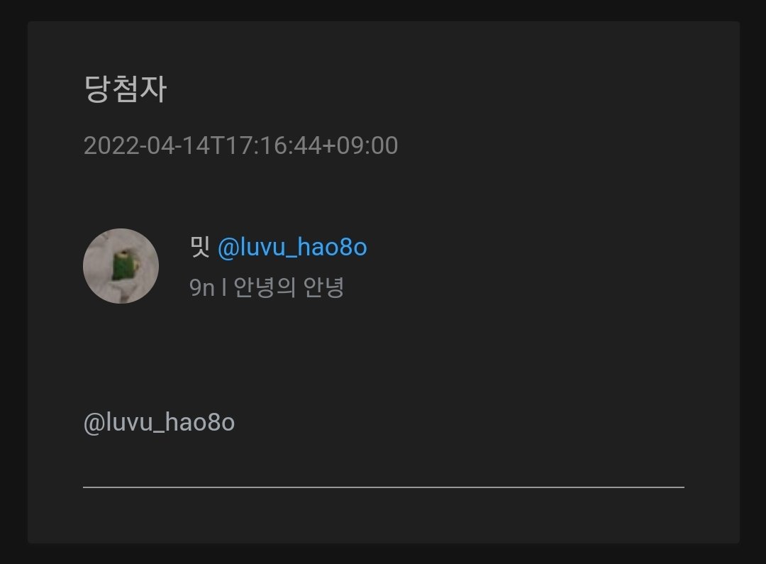 ZIPTHE8's tweet photo. @luvu_hao8o 디엠주세요! https://t.co/qzvet8otkt