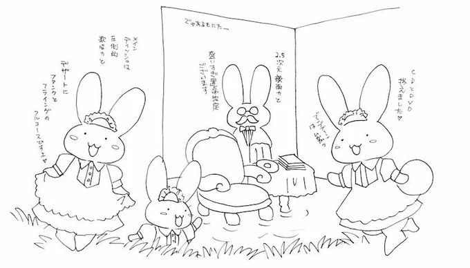 KinKi出戻り>お帰りなさいませお嬢様 https://t.co/secmb1A02Q 