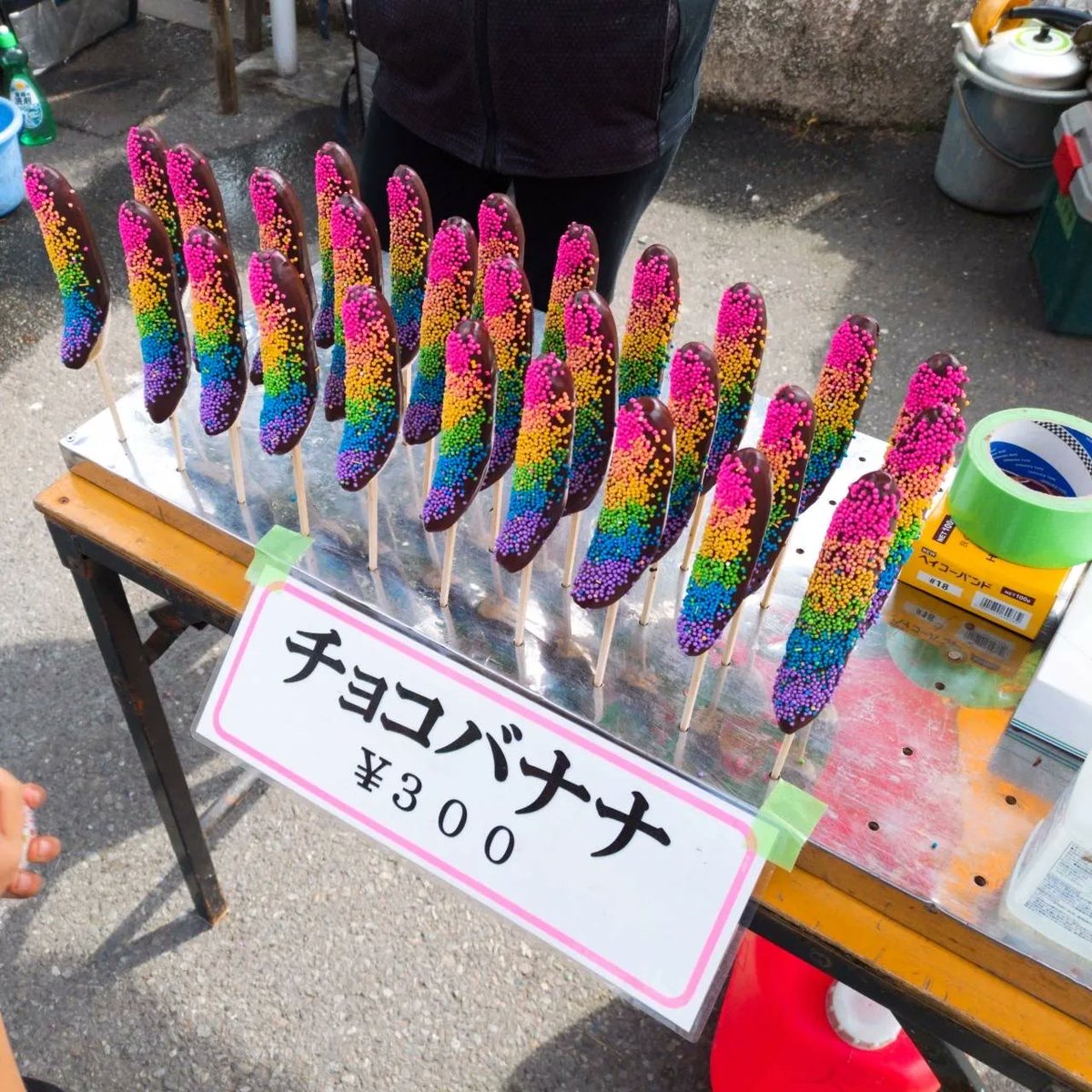 ふるさとの浜辺公園近くに 週末はよくキッチンカーが来てます カラフルチョコバナナやかき氷は 子供たちにも大人気 小腹が空いたら行ってみてください 大田区 商店街 美原 テイクアウト 大田区 大田区民ニュース