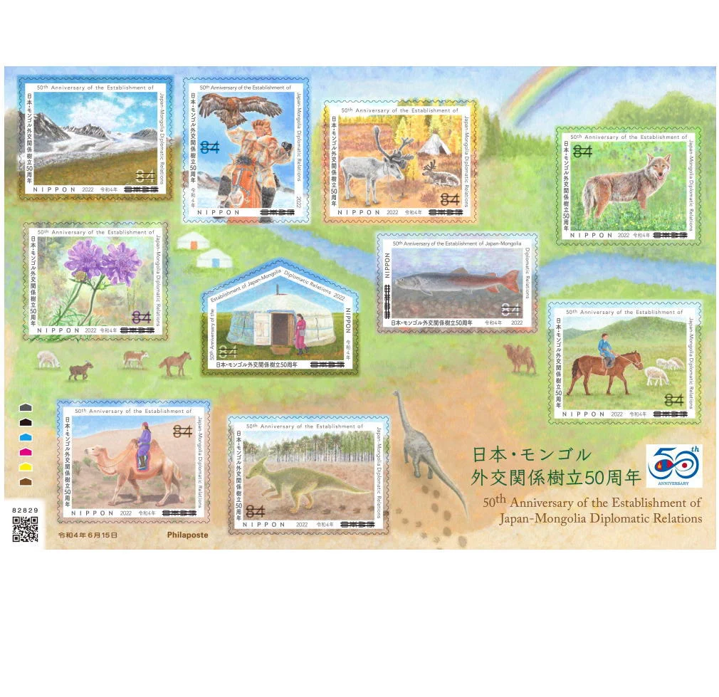 世界の駱駝（ラクダ）図柄の切手１０種　うちモンゴルが４種　癒されます！ 公益財団法人 日本郵趣協会 on X: 