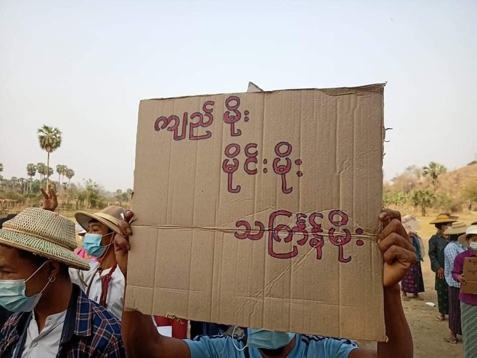 “တော်လှန်ရေး မှာ ပွဲတော်မရှိ ၊ တိုက်ပွဲ ပဲ ရှိတယ်”
“ဒဂုံတက္ကသိုလ်ကျောင်းသားသမဂ္ဂ”

#WhatsHappeningInMyanmar 
#rejectmilitarycoup 
#RevolutionaryThingyan 
#RevolutionIsNotFestival