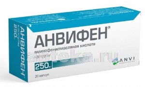Москва, заберите кто-нибудь анвифен (фенибут) 250мг, мне не нужен, отдам по рецепту