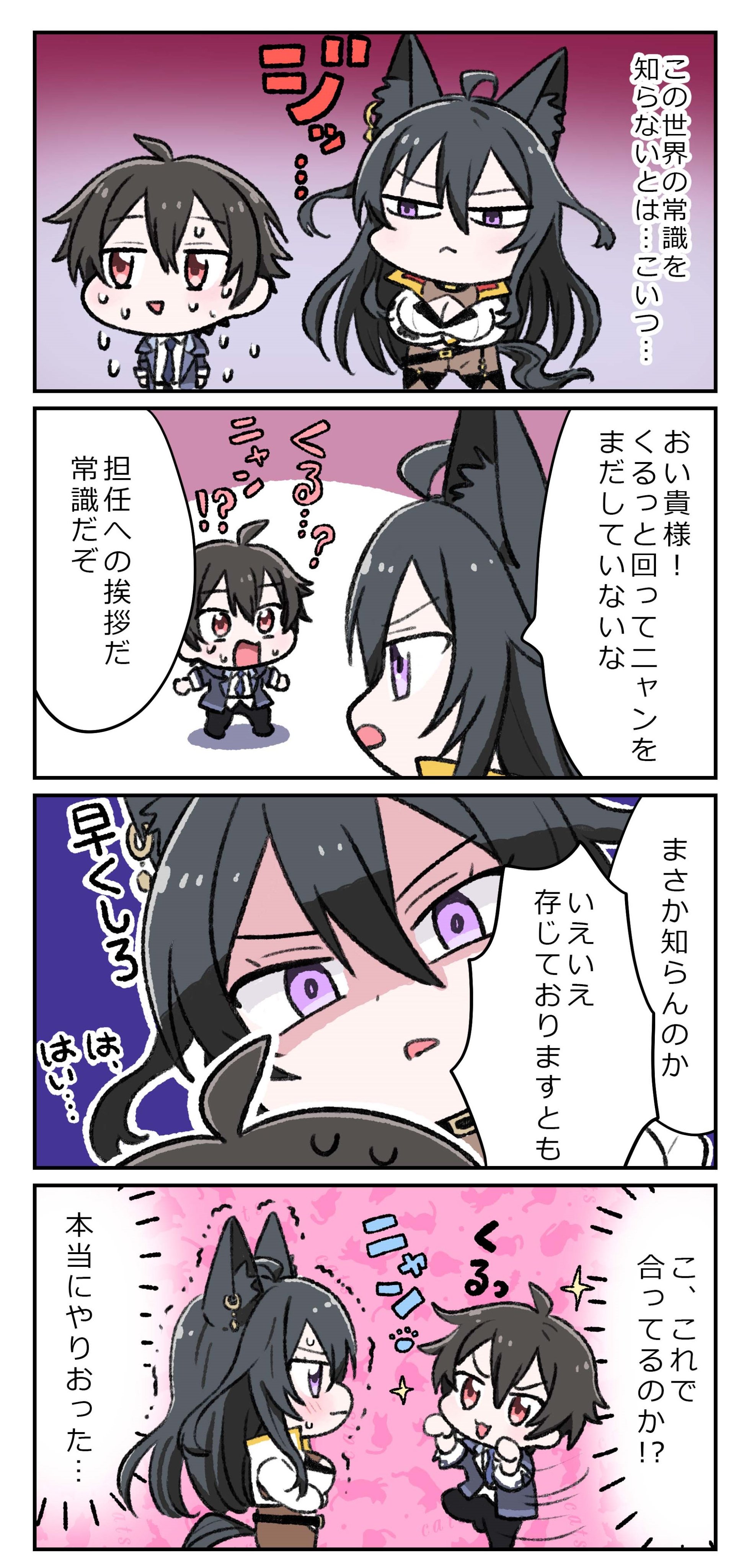Twitter 上的 Tvアニメ 史上最強の大魔王 村人aに転生する 公式 Tvアニメ 史上最強の大魔王 村人aに転生する の世界をゆるーく描く もけおさんによる Mokeooo 宣伝４コマ漫画の第2話分を公開 これが 現代の常識 村人aに転生 T Co