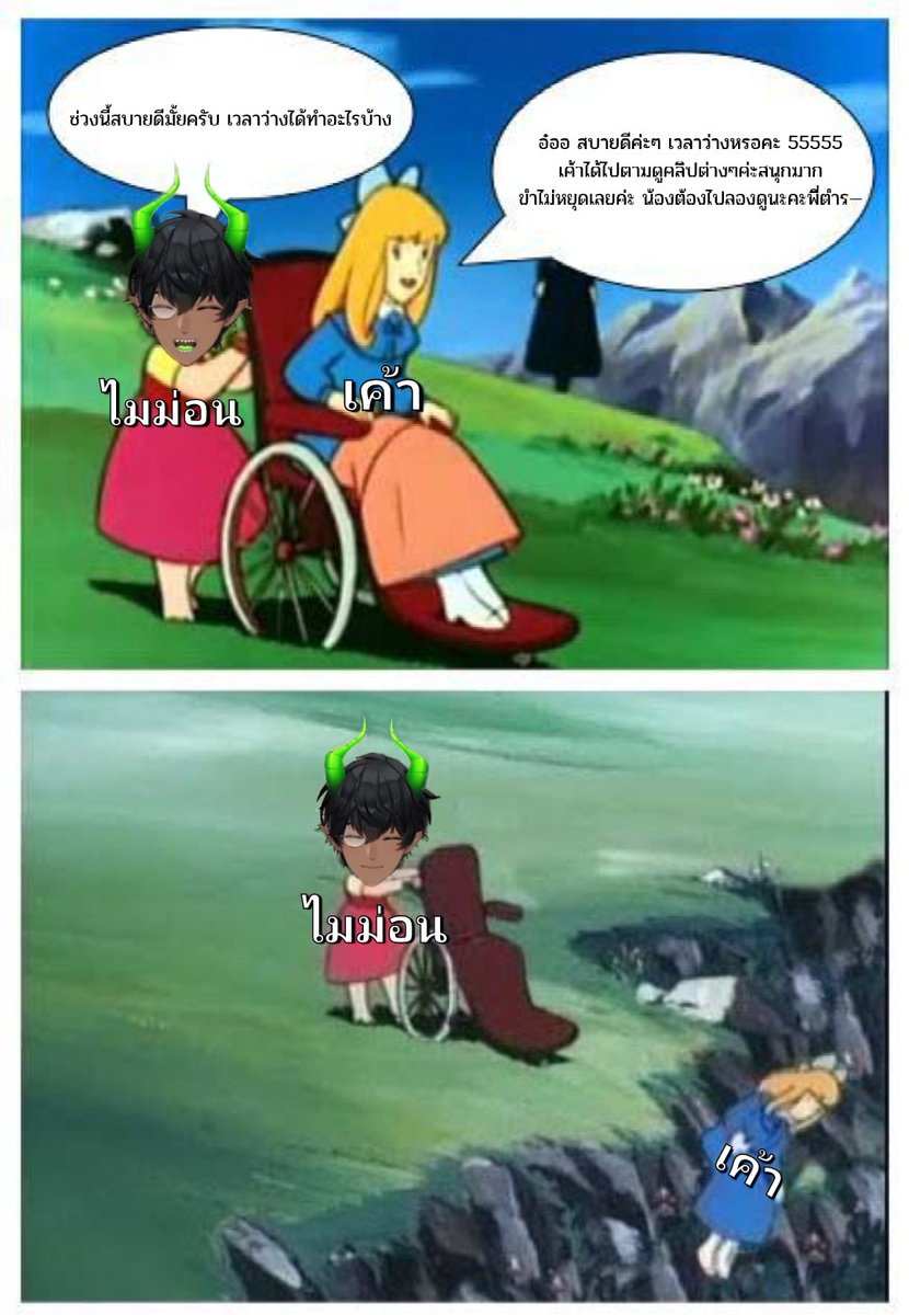 N_oz08's tweet photo. ไม่พูดเยอะค่ะ เจ่บคอ #Maimonmeme https://t.co/6goAcU0B6Z