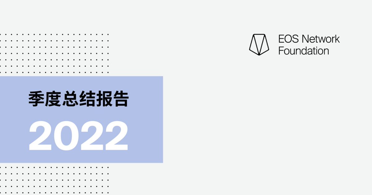 Vaulta（原名EOS） tweet media