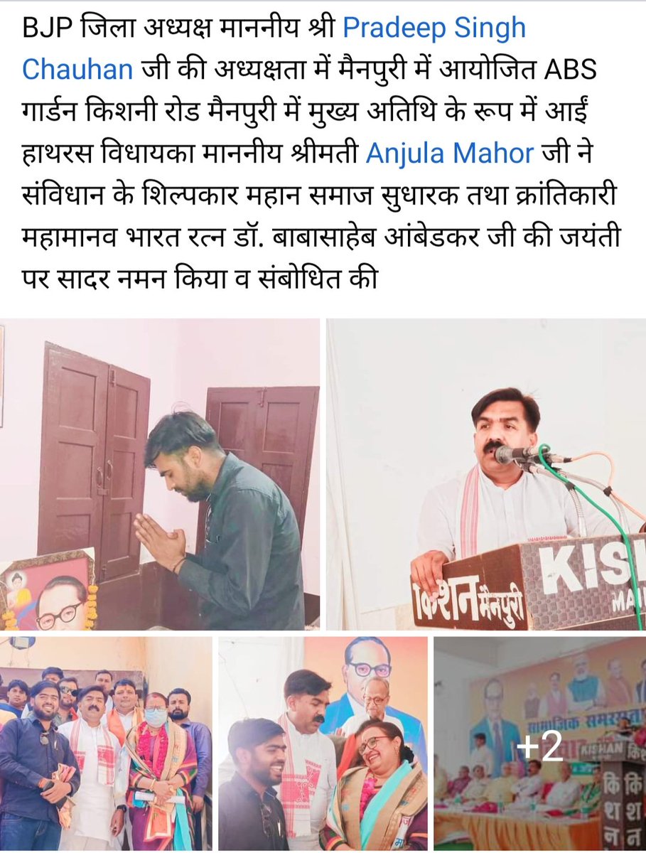 RohitRa03765205's tweet photo. https://t.co/QYOLIGbMIA
