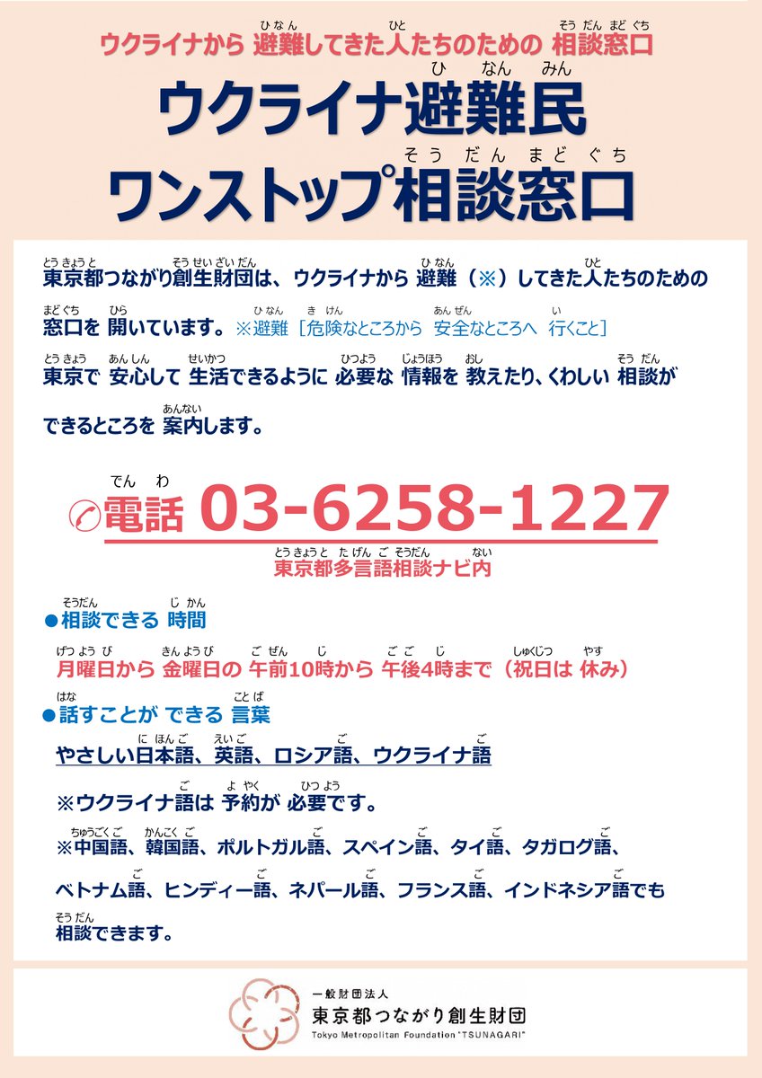츄오구 문화 국제교류진흥협회 츄오구 연고의 전통 문화 예술을 즐기는 장소나 시민 수준에서의 국제 교류의 장소를 제공합니다