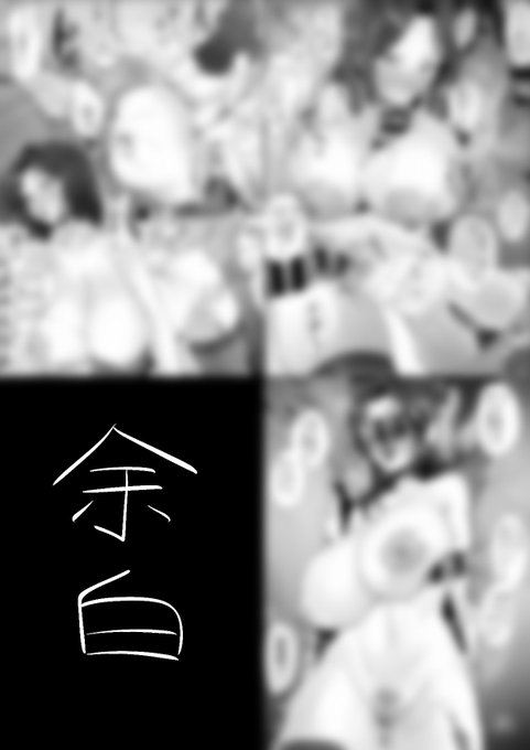 漫画の続き↓
https://t.co/ULJybnUMWU 