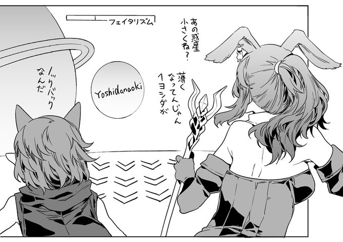 惑星四連、青→赤パターンむりです 