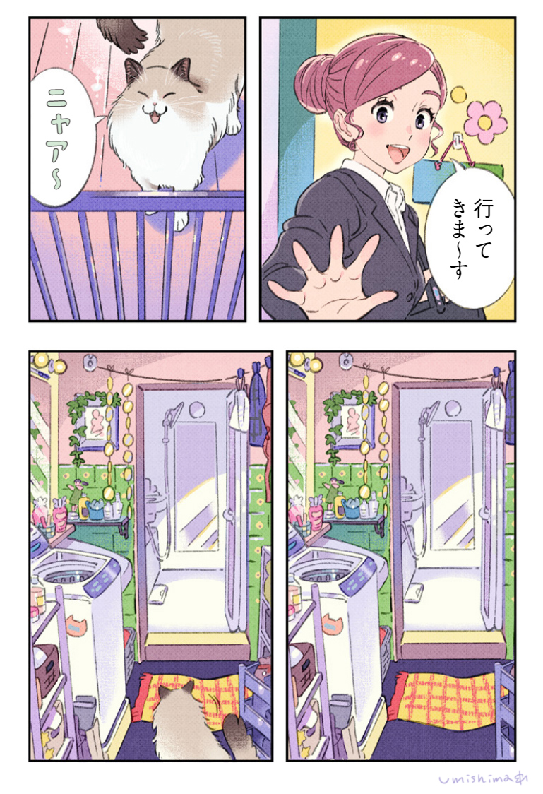 🐱Room 1: My Favorite Place(2/2) 