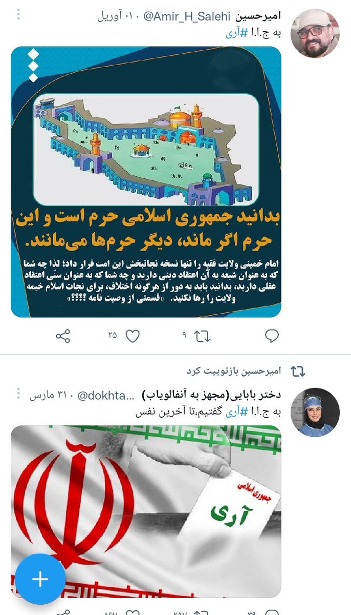 alijalali315's tweet photo. آقا انصافا یکم طبیعی باشید:////// https://t.co/ijy3W1htZI