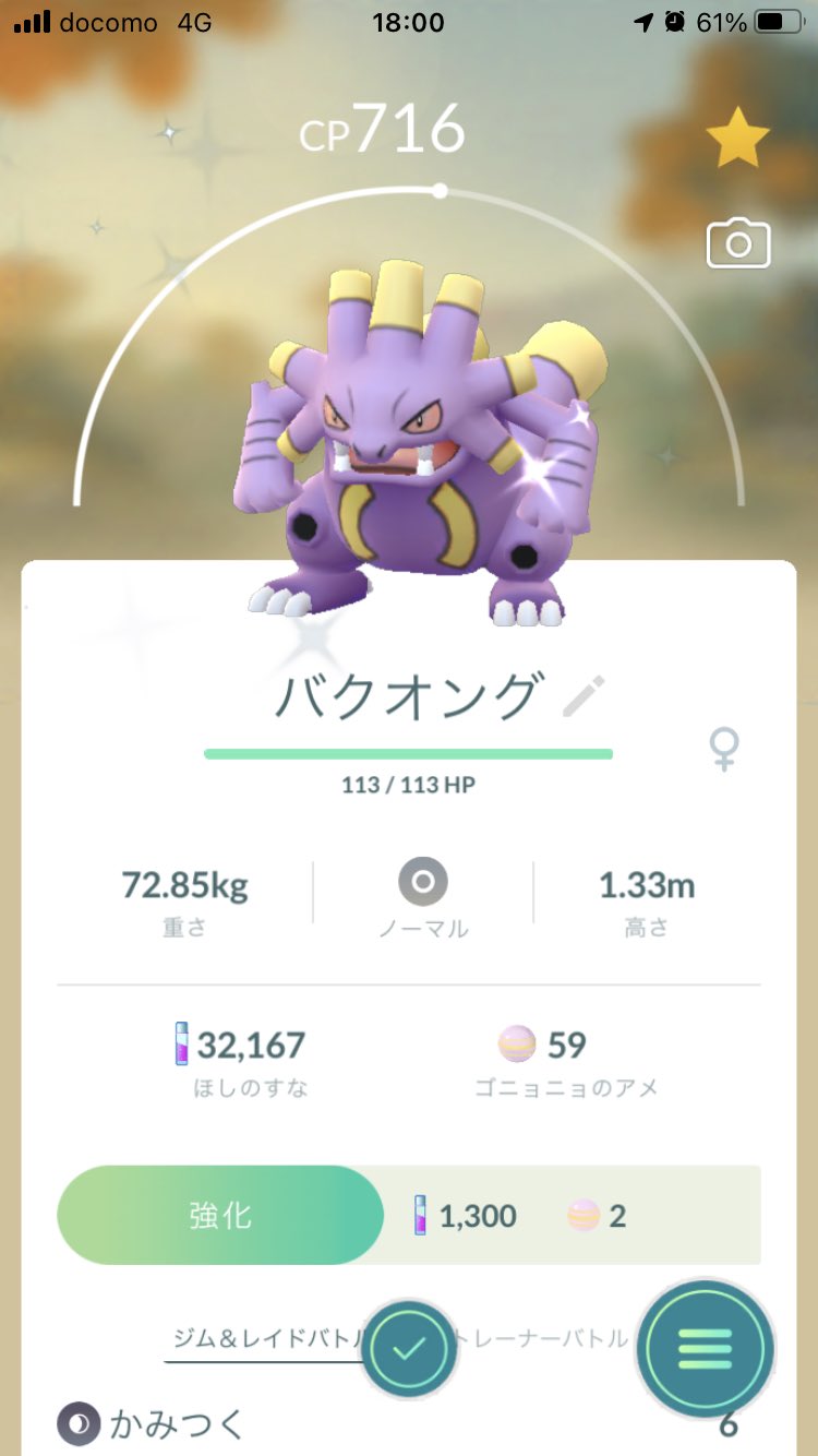 ガリス Atkjivvyajrcql4 Twitter