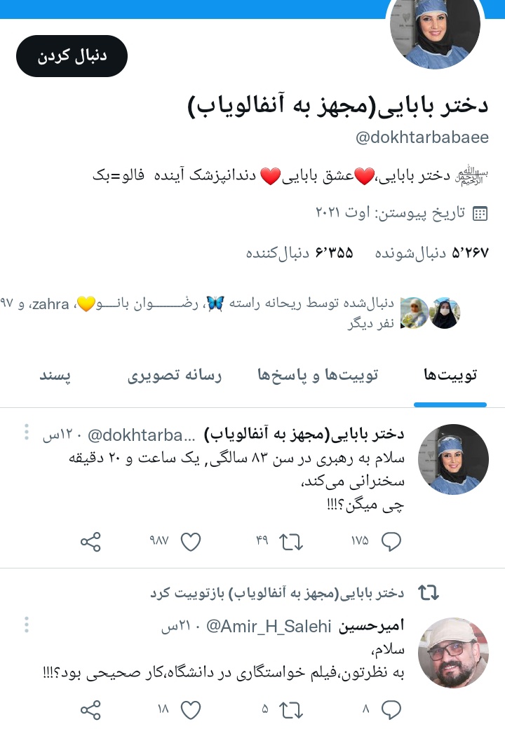 alijalali315's tweet photo. آقا انصافا یکم طبیعی باشید:////// https://t.co/ijy3W1htZI