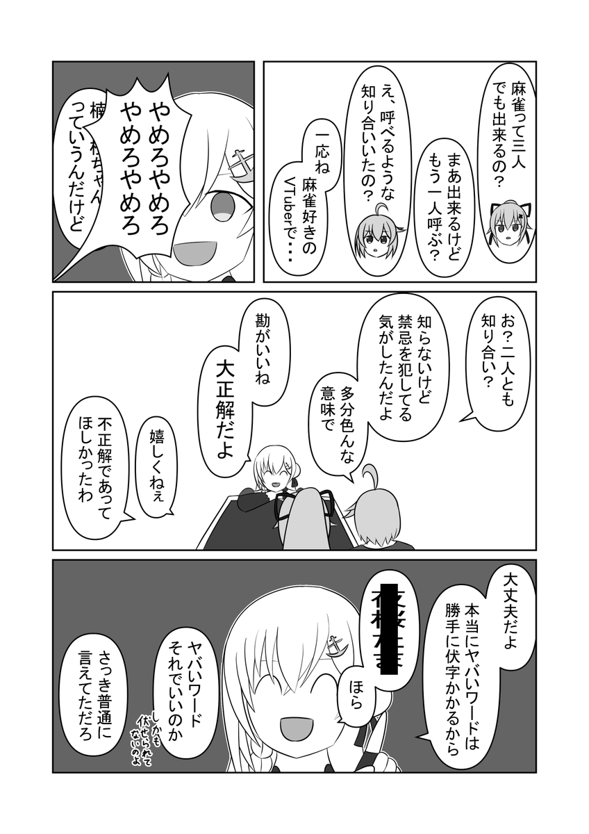 (2/2) 