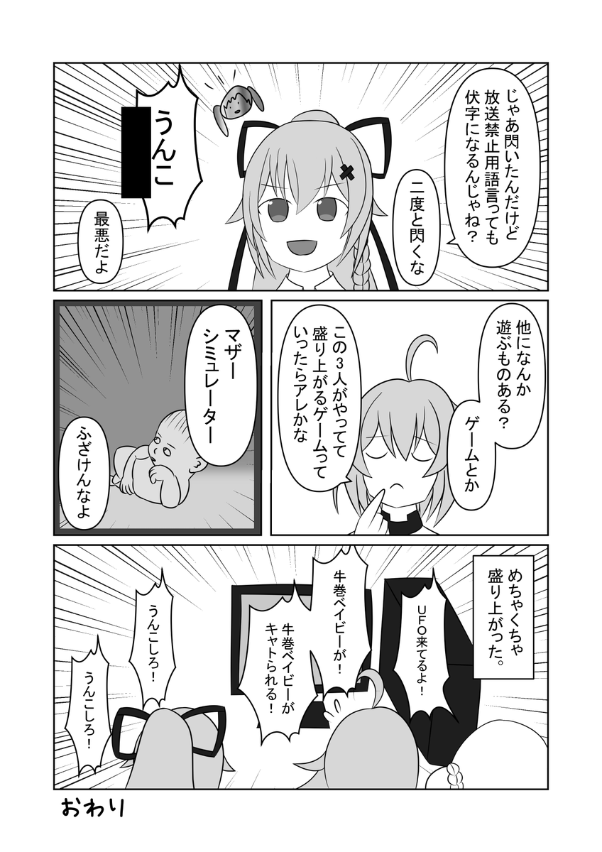 (2/2) 