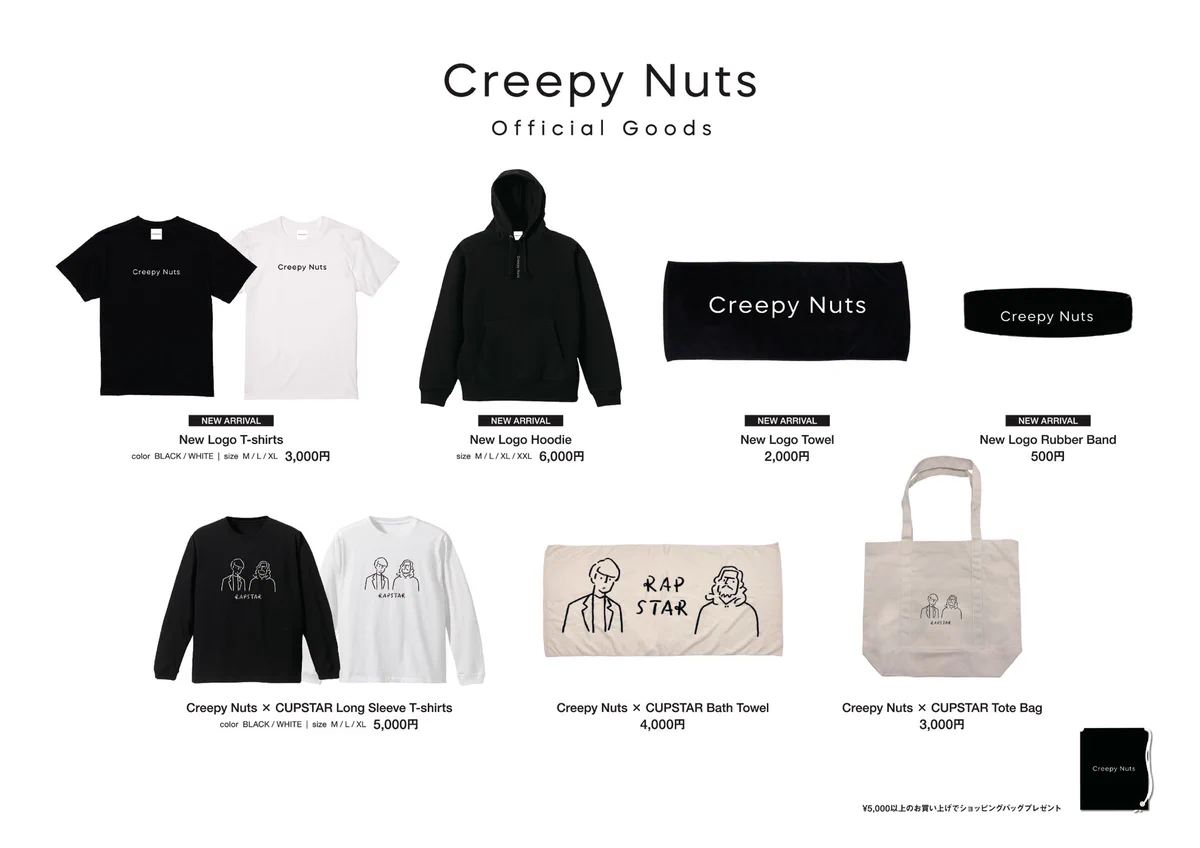 Creepy Nuts on X: 
