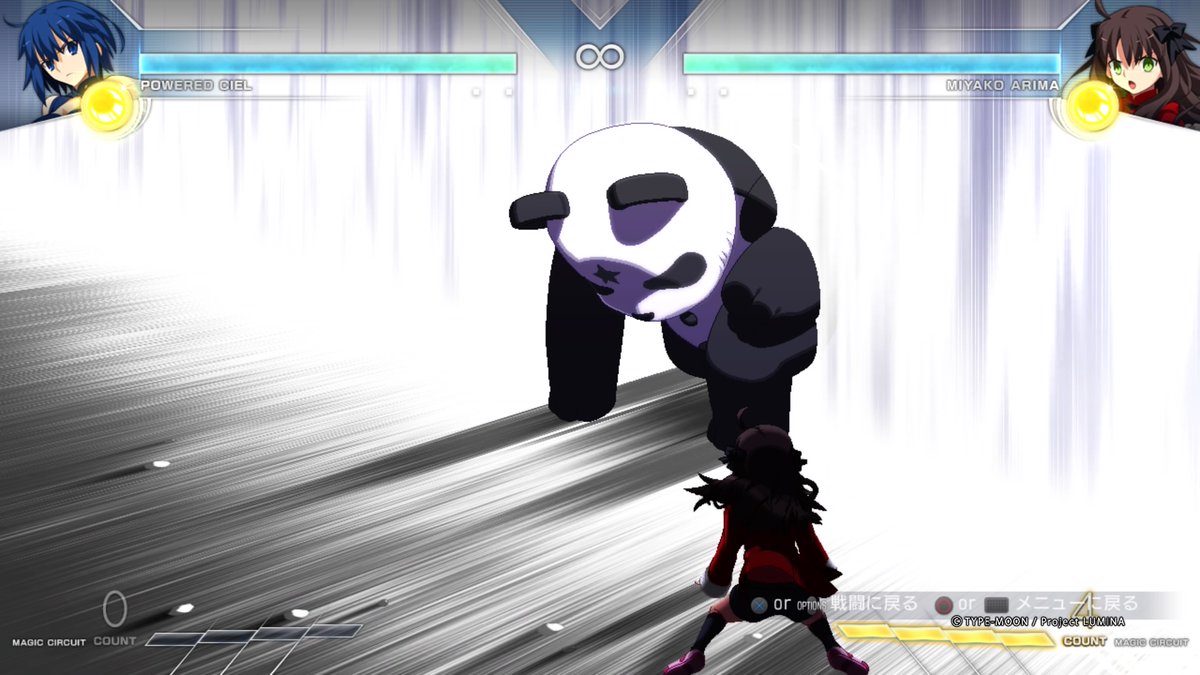 ノエルはめっちゃビビってるし、都古はパンダ師匠が身代わりになる