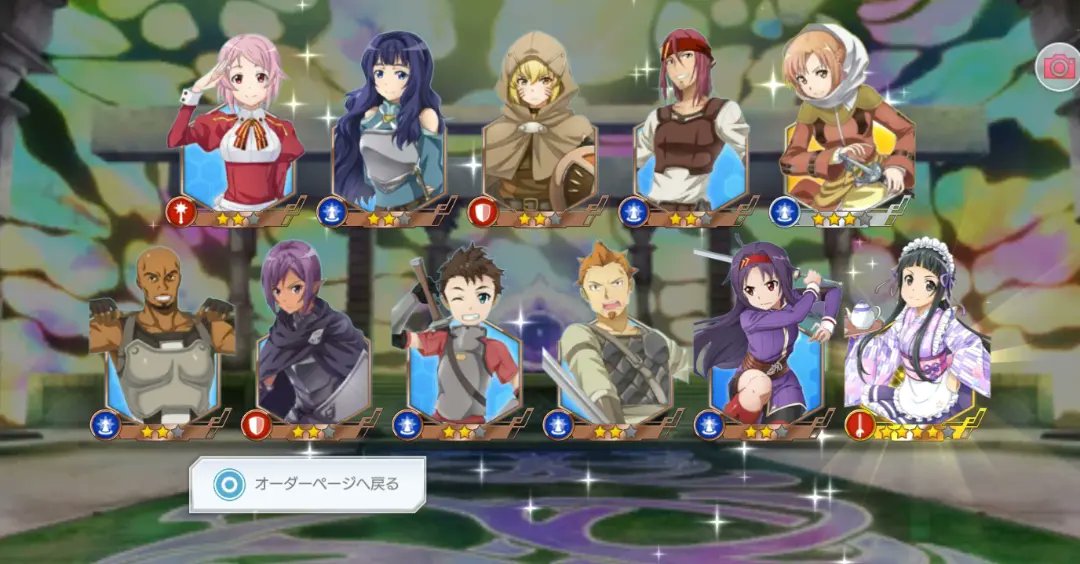 Swordartonlineintegralfactor Twitter Search Twitter