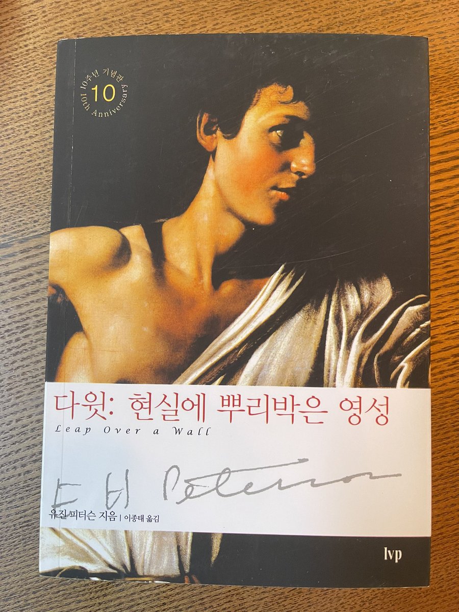 Jon_Ver_Kim's tweet photo. New reading https://t.co/WGAGcfYRpB