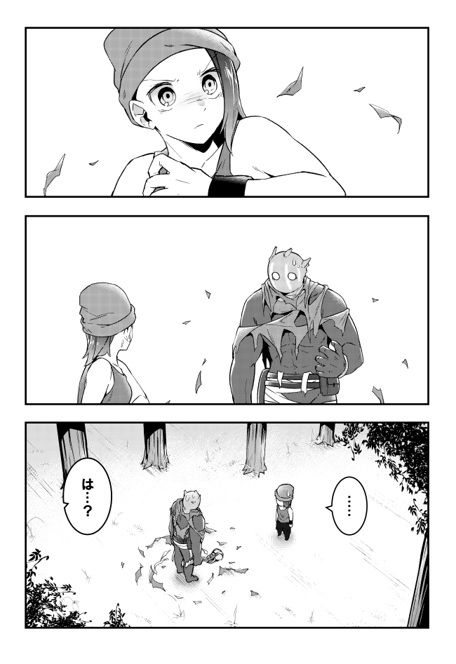 全裸本(全裸ではない) 