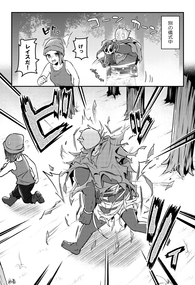 全裸本(全裸ではない) 
