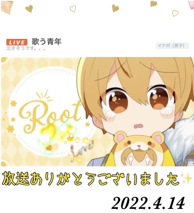 出会いに感謝のtwitterイラスト検索結果