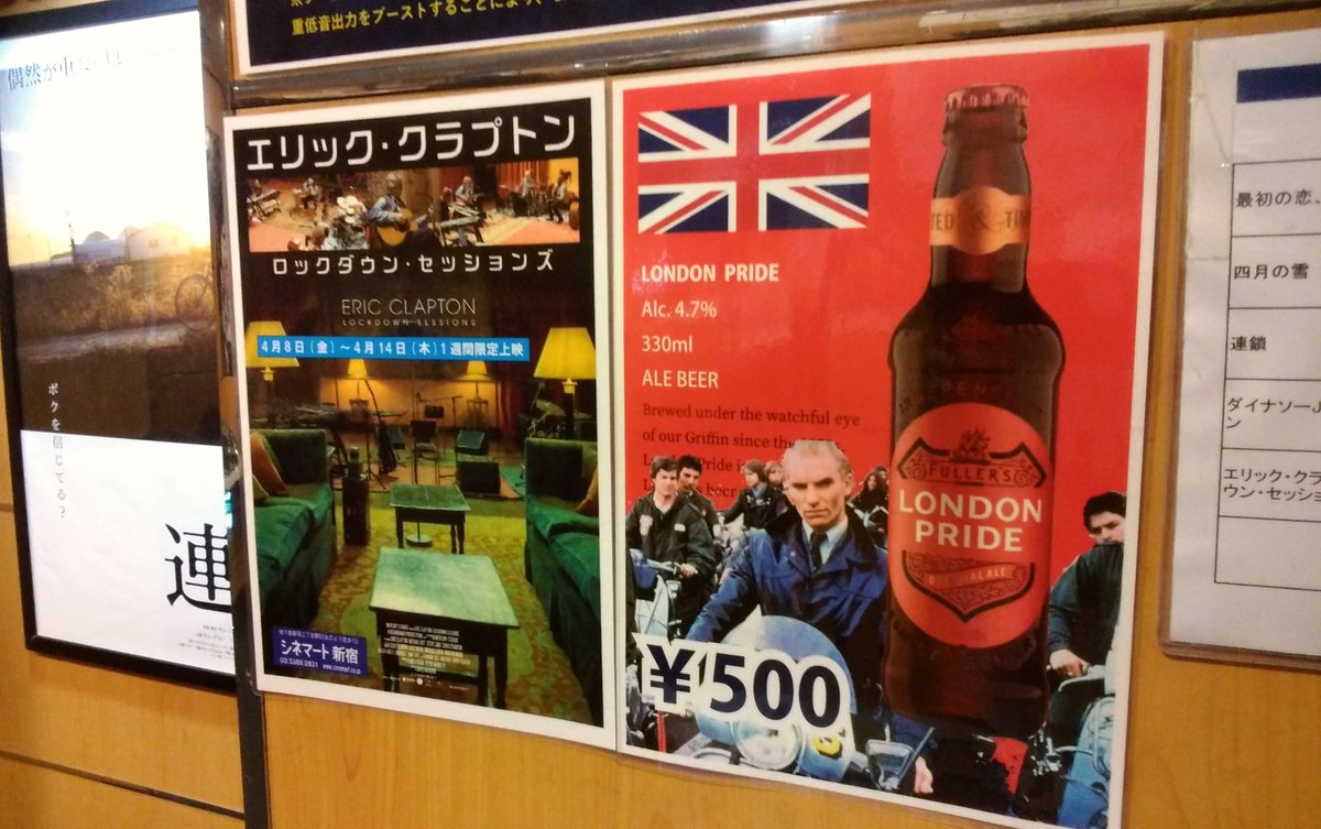 セッションズ 映画 最新情報まとめ みんなの評価 レビューが見れる ナウティスモーション