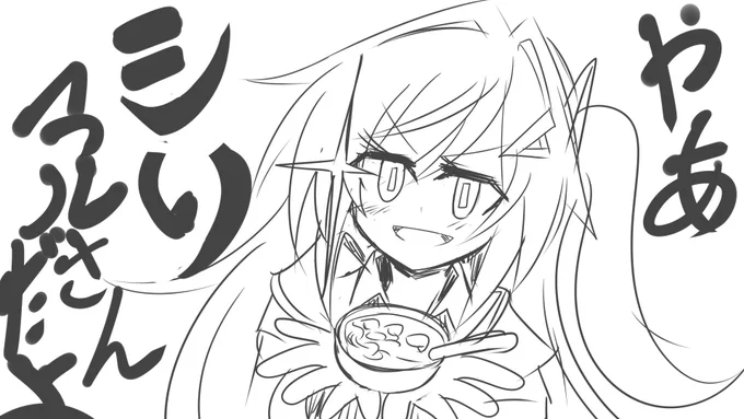 や🥣あ!!!!!! 