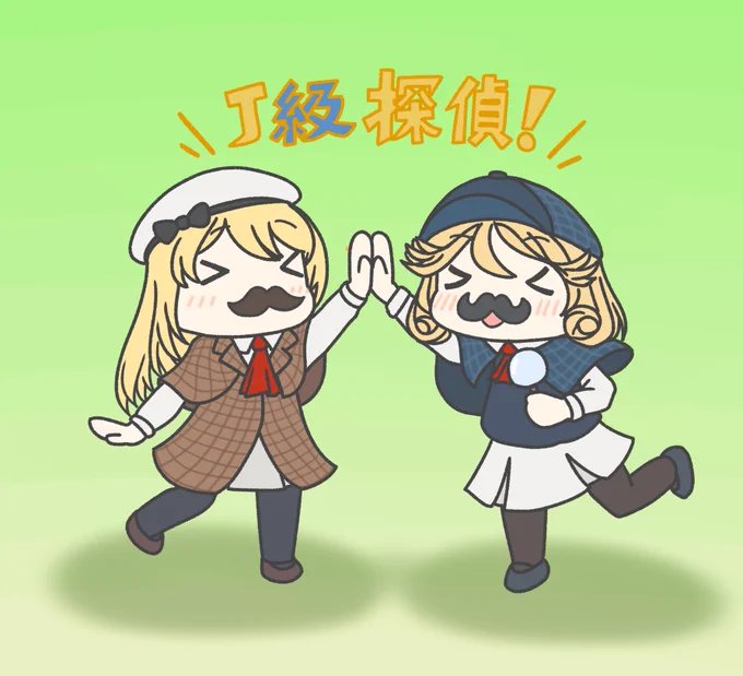 先日のイベントにてジャーヴィスさんが着任したことで、当泊地にもJ級探偵さんが揃いましたことをここにご報告いたします。
(つづく) 