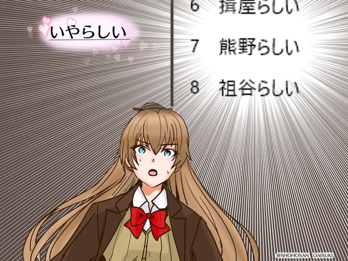 熊野のタグが付いたイラスト 331 360件目