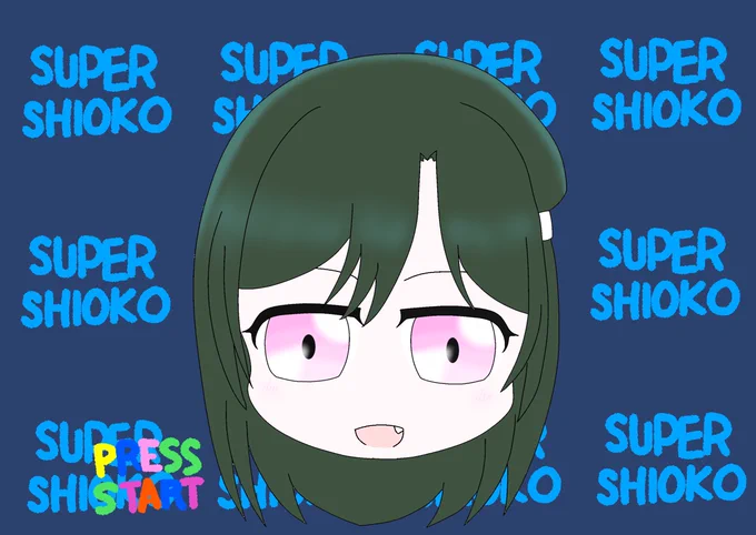 もちもちしおこ 