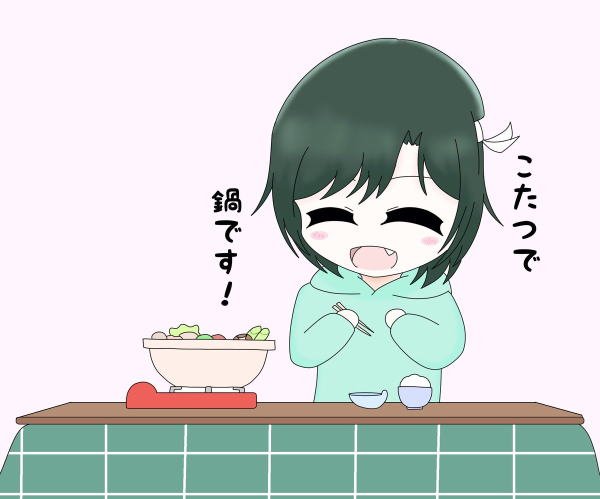 もちもちしおこ 