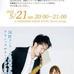 ツイートに含まれる画像