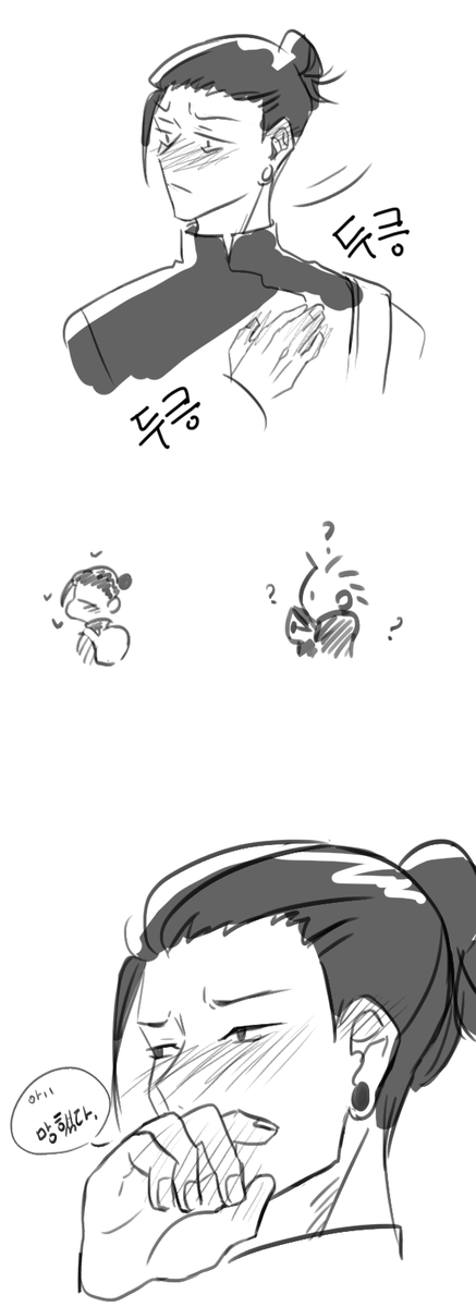 게토 얼빠라서 망했으면 좋겟다
#夏五 