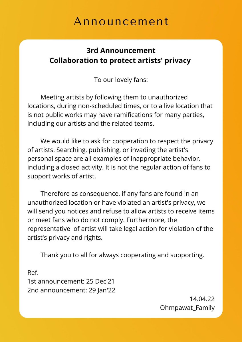 ‼️[ 3rd Announcement ]‼️

ขอความร่วมมือในการเคารพความเป็นส่วนตัวของศิลปิน 
ขอบคุณแฟนๆทุกท่านที่สนับสนุนมาโดยตลอดค่ะ 🙇🏻‍♀️🙇🏻‍♀️🙇🏻‍♀️

#ยิ้ม5พันของโอมภวัต